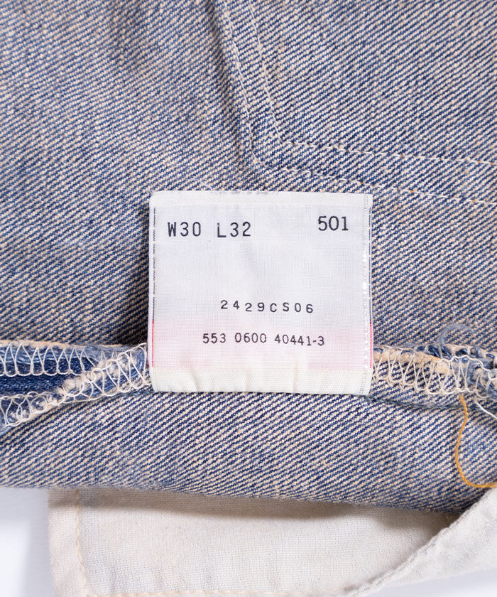 2000’s Levi's 501 INDIGO DENIM MADE IN USA - W30 L32 / リーバイス501 インディゴデニム アメリカ製