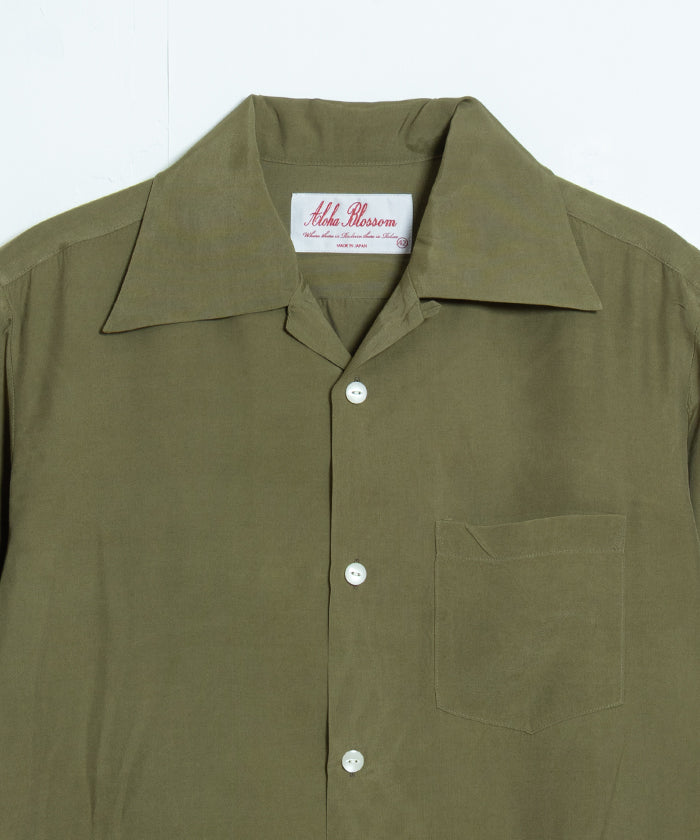 【Aloha Blossom】FOUNDATION SHORT SLEEVE - KHAKI / アロハブロッサム 半袖 レーヨン アロハシャツ カーキ 無地 2025SS 2025春夏 正規取扱店 神奈川 鎌倉 オンラインショップ 通販