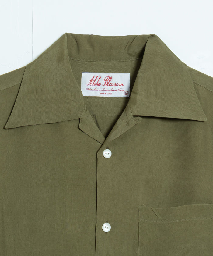 【Aloha Blossom】FOUNDATION SHORT SLEEVE - KHAKI / アロハブロッサム 半袖 レーヨン アロハシャツ カーキ 無地 2025SS 2025春夏 正規取扱店 神奈川 鎌倉 オンラインショップ 通販