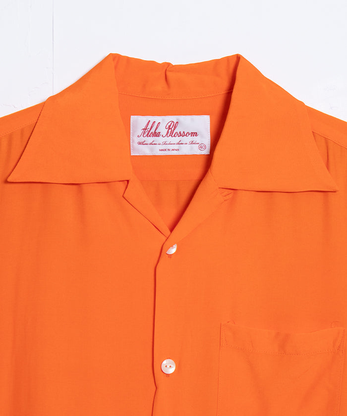 【Aloha Blossom】FOUNDATION SHORT SLEEVE ‐ ORANGE / アロハブロッサム 半袖 レーヨン アロハシャツ オレンジ 無地 2025SS 2025春夏 正規取扱店 神奈川 鎌倉 オンラインショップ 通販