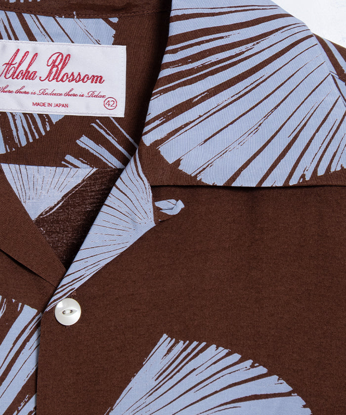 【Aloha Blossom】KUBA - BROWN / アロハブロッサム クバ レーヨン アロハシャツ ブラウン 2025SS 2025春夏 正規取扱店 神奈川 鎌倉 オンラインショップ 通販