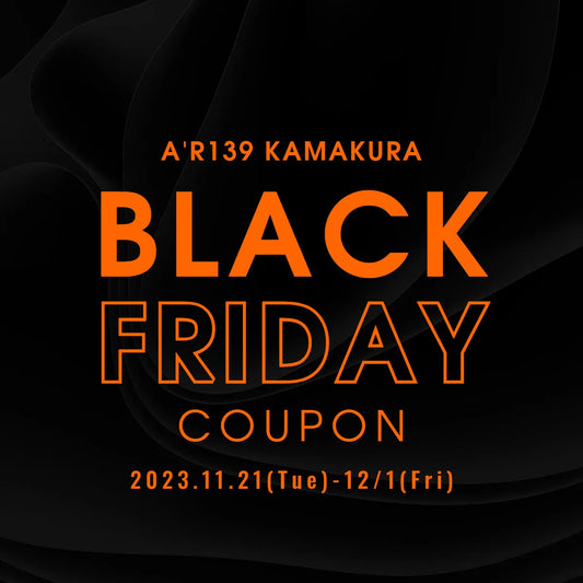 全品10％OFF‼ アール鎌倉のBLACK FRIDAYクーポン。